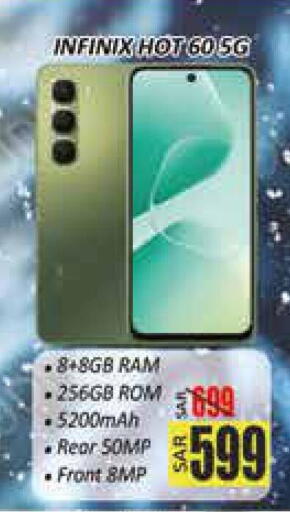 INFINIX available at City Flower in KSA, Saudi Arabia, Saudi - Sakaka