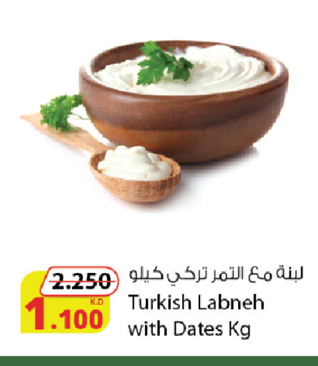Labneh available at Agricultural Food Products Co. in Kuwait - Ahmadi Governorate