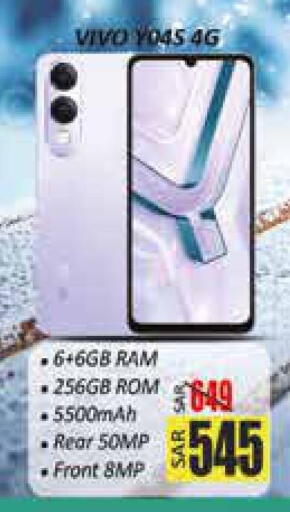 VIVO available at City Flower in KSA, Saudi Arabia, Saudi - Sakaka