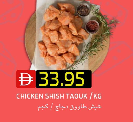 شيش طاووق available at سيليكت ماركت in الإمارات العربية المتحدة , الامارات - أبو ظبي
