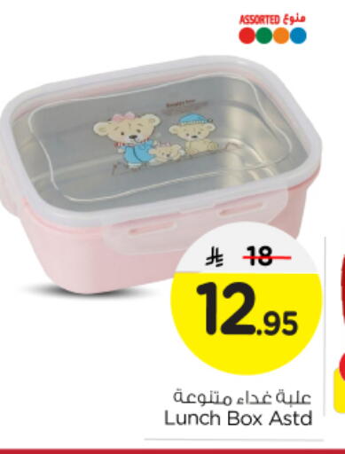 available at Nesto in KSA, Saudi Arabia, Saudi - Riyadh