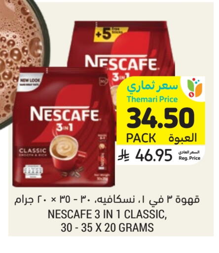 NESCAFE Coffee 3in1 available at Tamimi Market in KSA, Saudi Arabia, Saudi - Ar Rass