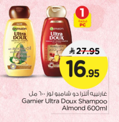 GARNIER Shampoo / Conditioner available at Nesto in KSA, Saudi Arabia, Saudi - Riyadh