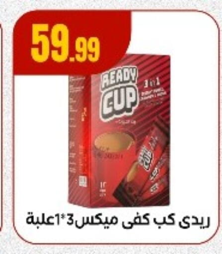 available at MartVille in Egypt - Cairo