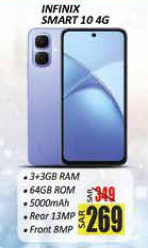 INFINIX available at City Flower in KSA, Saudi Arabia, Saudi - Sakaka