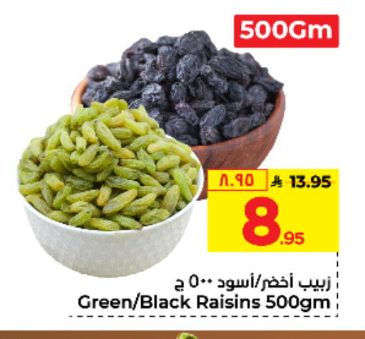available at Hyper Al Wafa in KSA, Saudi Arabia, Saudi - Jeddah