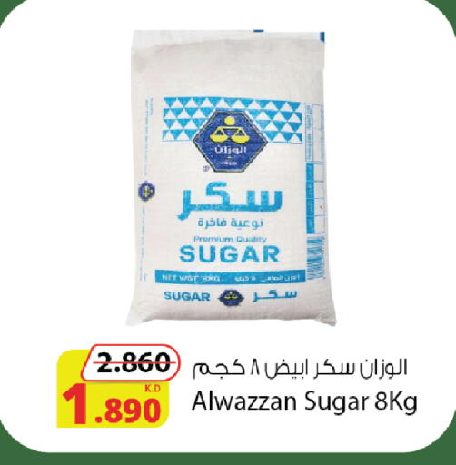 available at شركة المنتجات الزراعية الغذائية in الكويت - محافظة الأحمدي