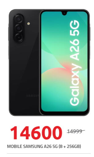 SAMSUNG available at Hyper One  in Egypt - Cairo