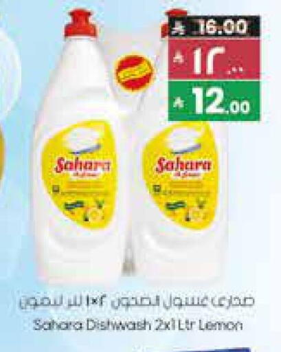 Lemon available at ستي فلاور in مملكة العربية السعودية, السعودية, سعودية - سكاكا