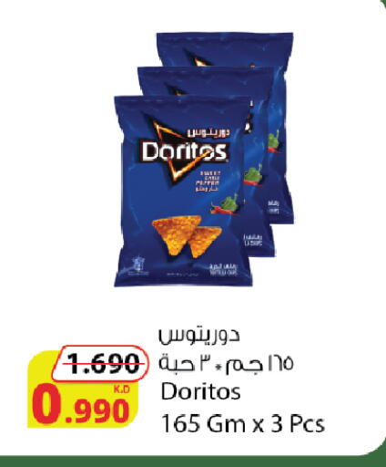 available at شركة المنتجات الزراعية الغذائية in الكويت - محافظة الأحمدي