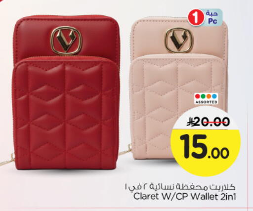 available at Nesto in KSA, Saudi Arabia, Saudi - Riyadh