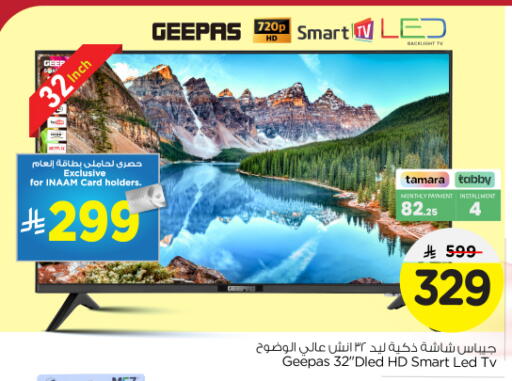 GEEPAS Smart TV available at Nesto in KSA, Saudi Arabia, Saudi - Al Majmaah