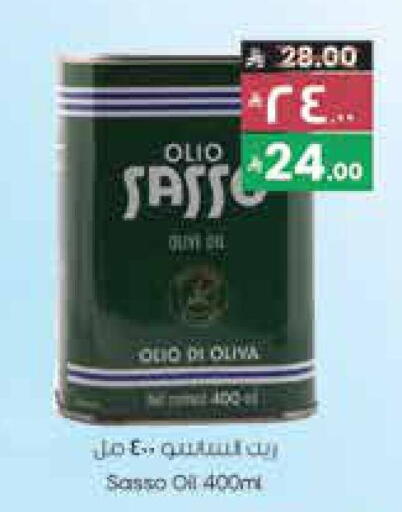 OLIO SASSO available at City Flower in KSA, Saudi Arabia, Saudi - Jubail