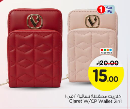 available at Nesto in KSA, Saudi Arabia, Saudi - Riyadh