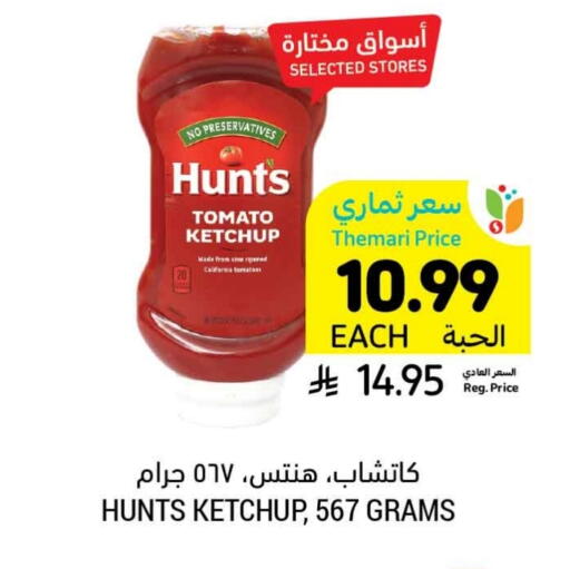 Tomato Ketchup available at Tamimi Market in KSA, Saudi Arabia, Saudi - Medina