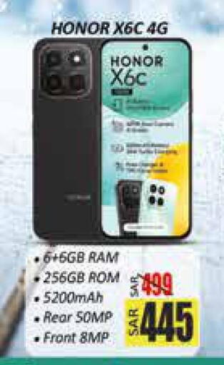 HONOR available at City Flower in KSA, Saudi Arabia, Saudi - Sakaka