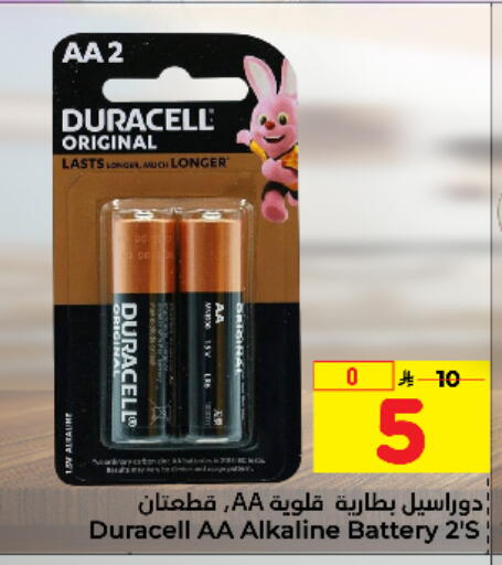 available at Hyper Al Wafa in KSA, Saudi Arabia, Saudi - Jeddah