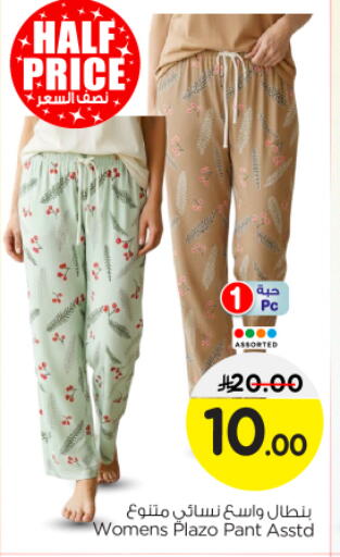 available at Nesto in KSA, Saudi Arabia, Saudi - Al Majmaah