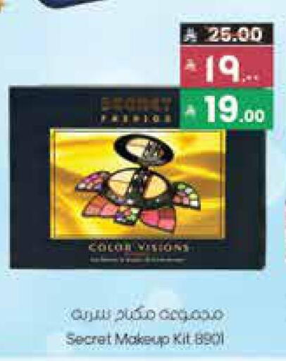 available at ستي فلاور in مملكة العربية السعودية, السعودية, سعودية - الجبيل‎