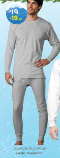 available at ستي فلاور in مملكة العربية السعودية, السعودية, سعودية - الجبيل‎