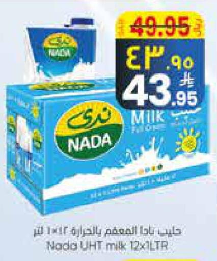 NADA Long Life / UHT Milk available at City Flower in KSA, Saudi Arabia, Saudi - Sakaka