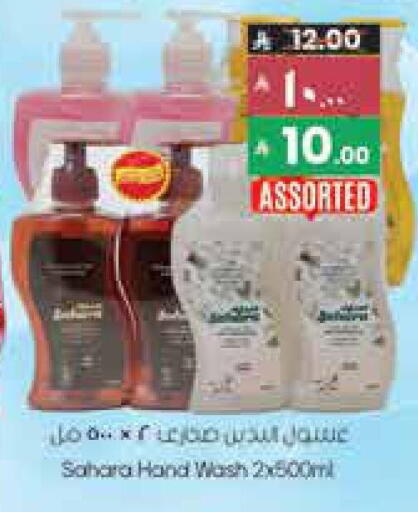 available at ستي فلاور in مملكة العربية السعودية, السعودية, سعودية - الجبيل‎