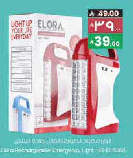 available at ستي فلاور in مملكة العربية السعودية, السعودية, سعودية - الجبيل‎