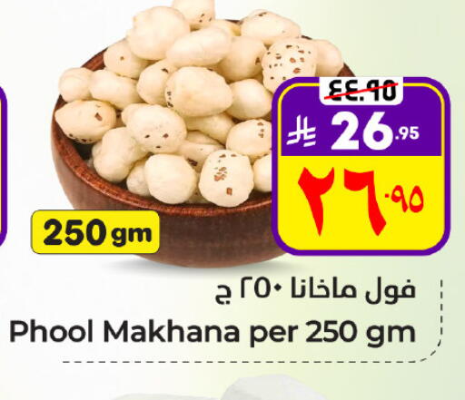 available at Hyper Al Wafa in KSA, Saudi Arabia, Saudi - Al Hasa