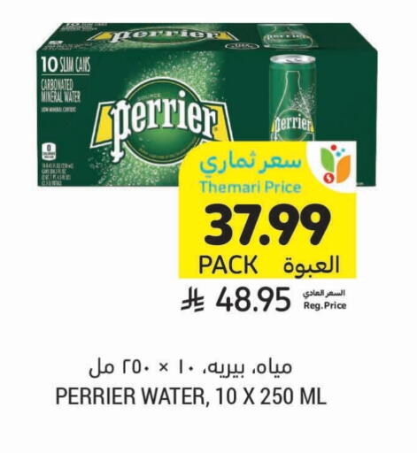 PERRIER available at Tamimi Market in KSA, Saudi Arabia, Saudi - Ar Rass