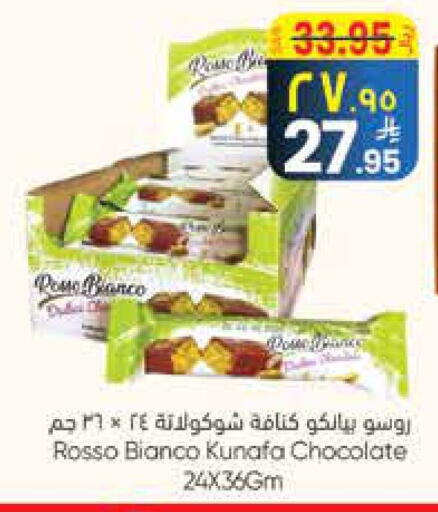 available at ستي فلاور in مملكة العربية السعودية, السعودية, سعودية - الجبيل‎