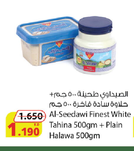Tahina & Halawa available at Agricultural Food Products Co. in Kuwait - Ahmadi Governorate