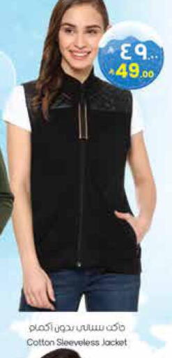 available at ستي فلاور in مملكة العربية السعودية, السعودية, سعودية - الجبيل‎