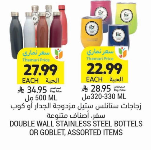 available at أسواق التميمي in مملكة العربية السعودية, السعودية, سعودية - الرس