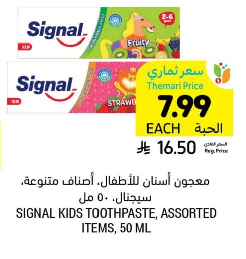 SIGNAL Toothpaste available at Tamimi Market in KSA, Saudi Arabia, Saudi - Medina