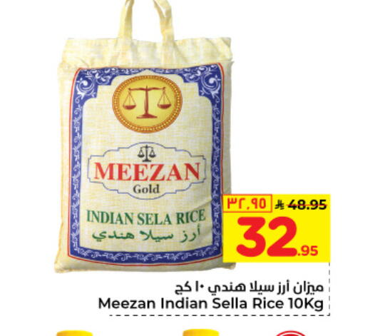 أرز سيلا / مازا available at هايبر الوفاء in مملكة العربية السعودية, السعودية, سعودية - الرياض