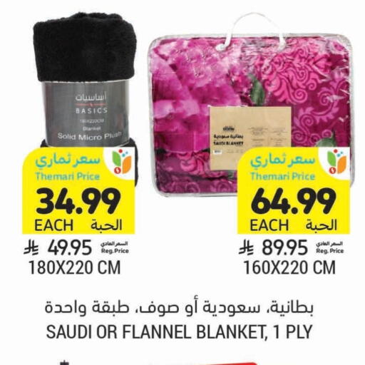 available at أسواق التميمي in مملكة العربية السعودية, السعودية, سعودية - الرس