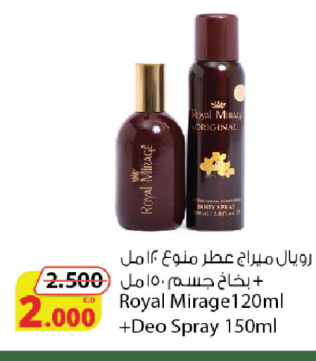 ROYAL MIRAGE available at Agricultural Food Products Co. in Kuwait - Ahmadi Governorate