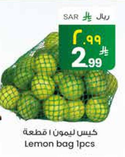Lemon available at ستي فلاور in مملكة العربية السعودية, السعودية, سعودية - سكاكا