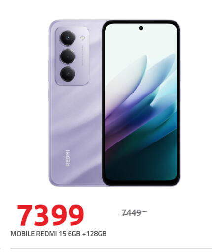 REDMI available at Hyper One  in Egypt - Cairo