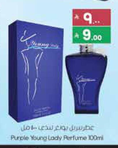 available at ستي فلاور in مملكة العربية السعودية, السعودية, سعودية - الجبيل‎