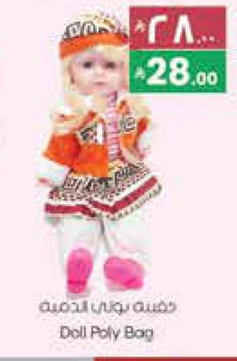 available at ستي فلاور in مملكة العربية السعودية, السعودية, سعودية - الجبيل‎