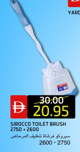 مساعد التنظيف available at سيليكت ماركت in الإمارات العربية المتحدة , الامارات - أبو ظبي