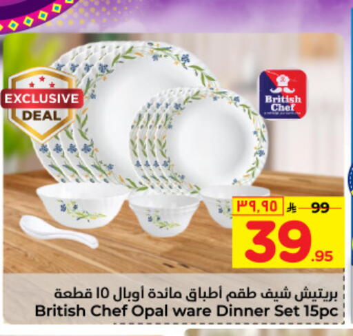 available at هايبر الوفاء in مملكة العربية السعودية, السعودية, سعودية - مكة المكرمة