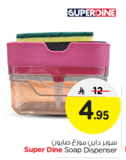 available at نستو in مملكة العربية السعودية, السعودية, سعودية - الرياض