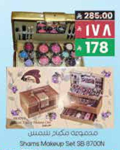 available at ستي فلاور in مملكة العربية السعودية, السعودية, سعودية - الجبيل‎