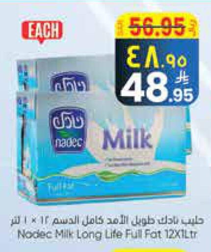 NADEC Long Life / UHT Milk available at City Flower in KSA, Saudi Arabia, Saudi - Riyadh