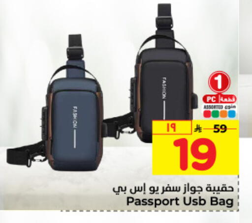 available at Hyper Al Wafa in KSA, Saudi Arabia, Saudi - Mecca