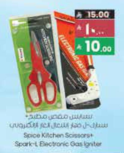 available at City Flower in KSA, Saudi Arabia, Saudi - Jubail
