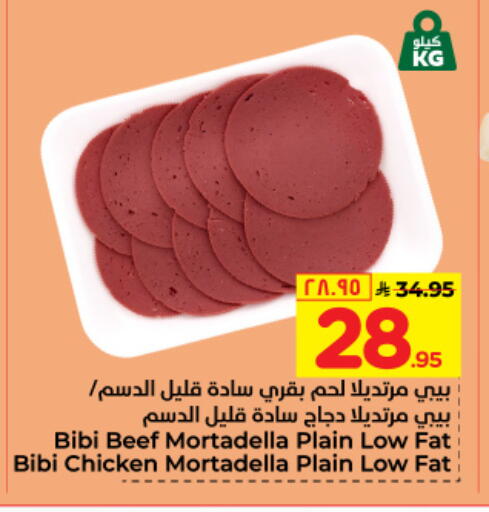 available at Hyper Al Wafa in KSA, Saudi Arabia, Saudi - Riyadh
