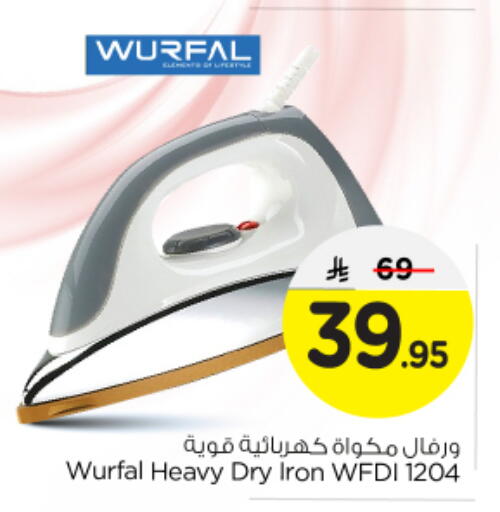 WURFAL Ironbox available at Nesto in KSA, Saudi Arabia, Saudi - Al Majmaah